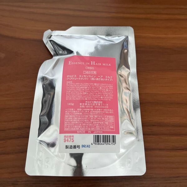 オルビス エッセンスインヘアミルク 140g