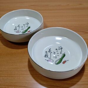 野菜イラスト付き陶器切立ち鉢2個セット17【未使用】大鉢 野菜柄 ホワイト和食器