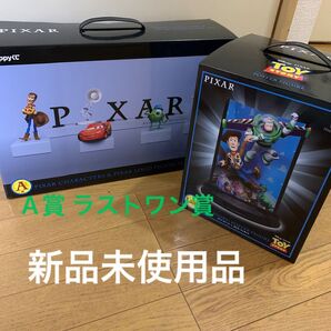 【新品未使用】PIXAR ハッピーくじ 一番くじ2体セット ラストワン賞 A賞セット