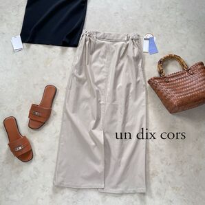 在庫1枚のみ新品!un dix corsアンディコール2wayストレッチナロースカートベージュIラインスカートロングタイトスカート