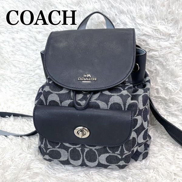 コーチ COACH ロゴ入りバックパック ミニ ネイビー ライトブルー デニム ターンロック