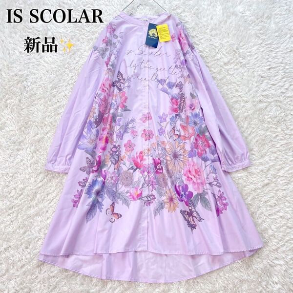 新品 イズスカラー バルーン袖 フラワープリント フレア シャツ ワンピース M