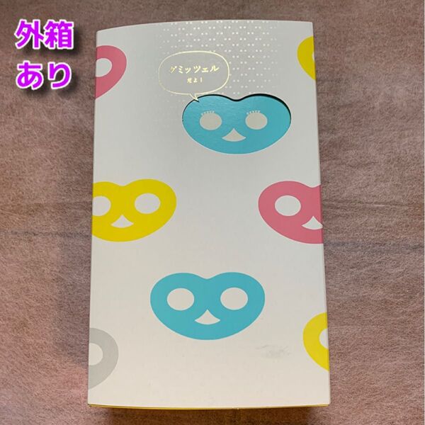 ★グミッツェル★外箱あり★BOX (12個入り) 1箱 ヒトツブカンロ