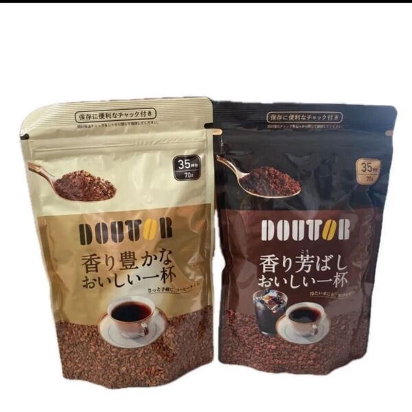 ドトール インスタントコーヒー 2種類 各70g