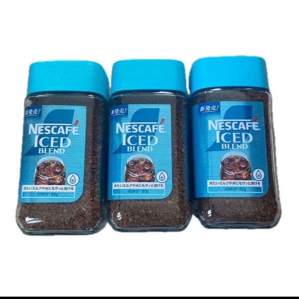 ネスカフェ インスタントコーヒー アイスブレンド 80g×3本