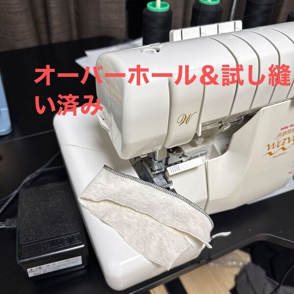 baby lock 衣縫人 WAVE BL69WJ ロックミシン 正規店で整備、試し縫い済み フットペダル付き