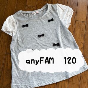 anyFAM エニィファム リボン付きカットソー 120