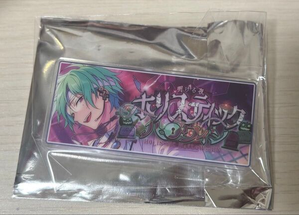 あんスタ あんさんぶるスターズ メモリアルバナーコレクション 風早巽 ホリスティックハロウィン
