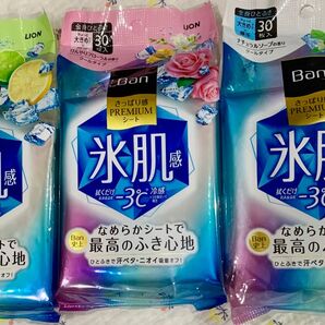 氷肌感
