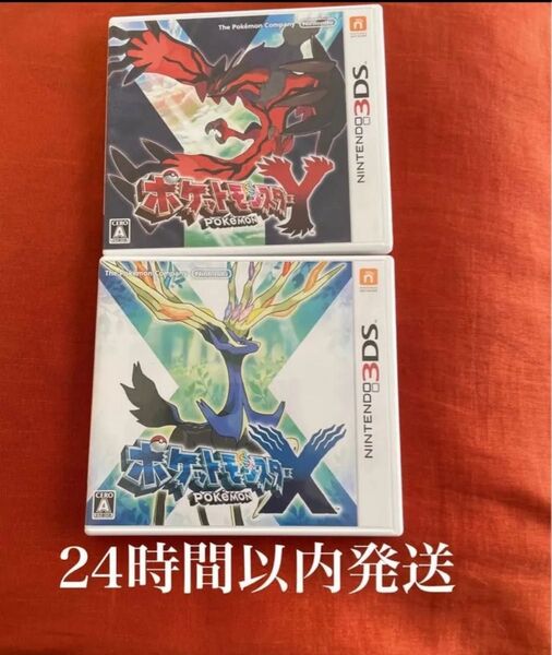 ※値下げ不可※ ポケットモンスター X Y ポケモン 3DS ソフト カセット