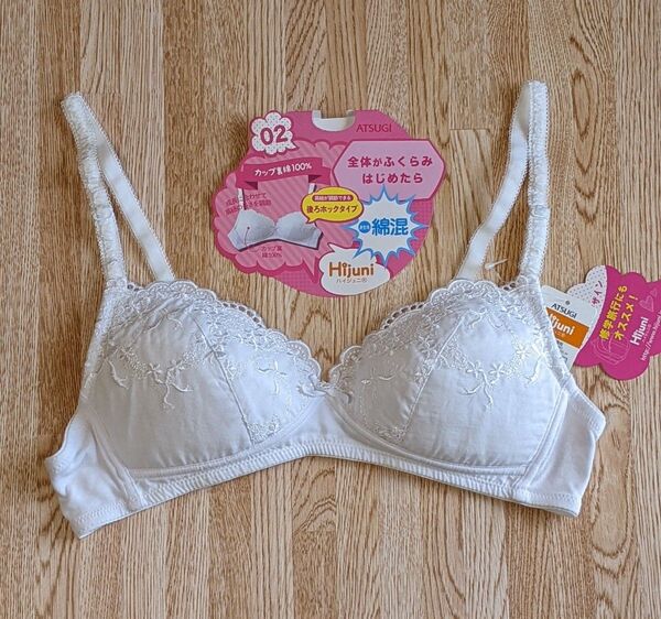 新品(A75)アツギハイジュニ 白ブラジャー ワイヤーなし ティーンズインナー スクールブラ ワイヤーなし