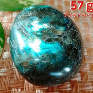 【両面シラー】★虹入り★天然石 57gラブラドライト タンブル 原石