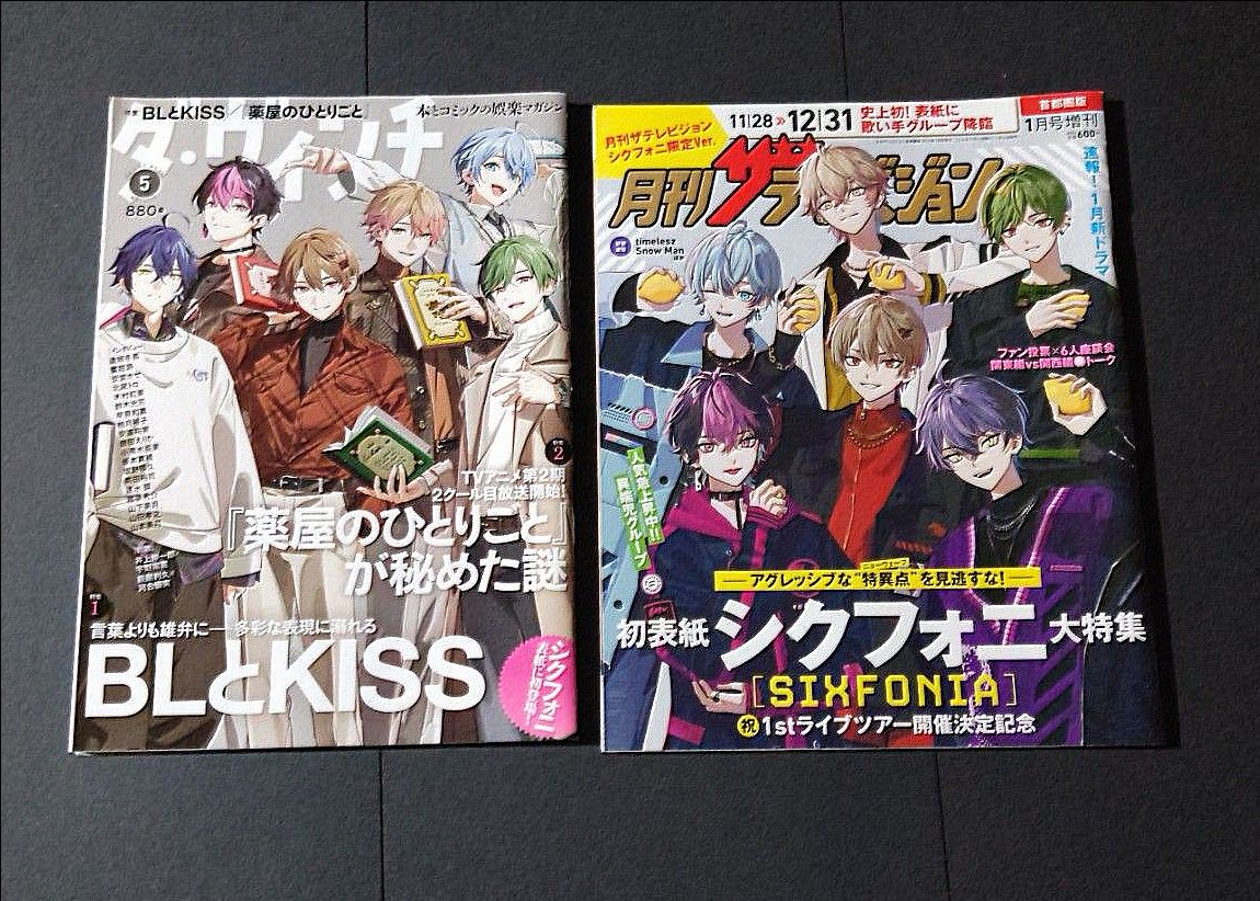 ダ・ヴィンチ 5月 雑誌 KADOKAWA シクフォニ ブロマイド アニメイト 未読新品】ダ・ヴィンチ 2025年5月号 (KADOKAWA)シクフォニ