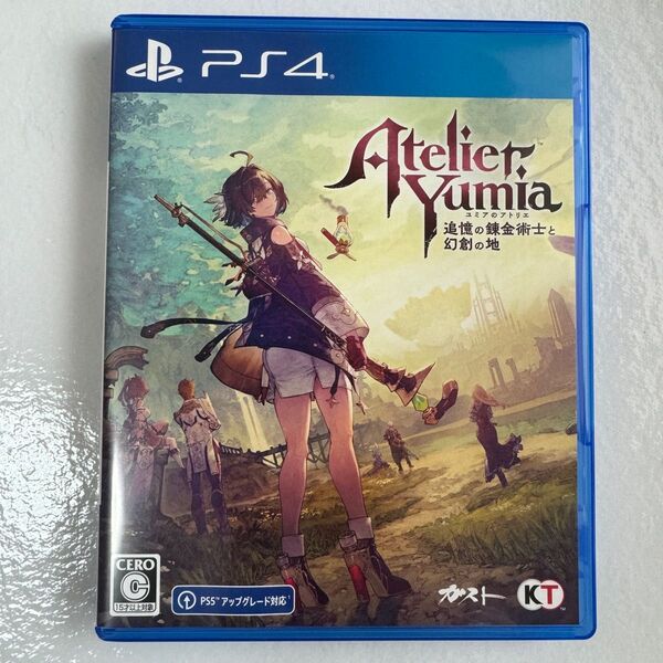 PS4 ユミアのアトリエ ~追憶の錬金術士と幻創の地~