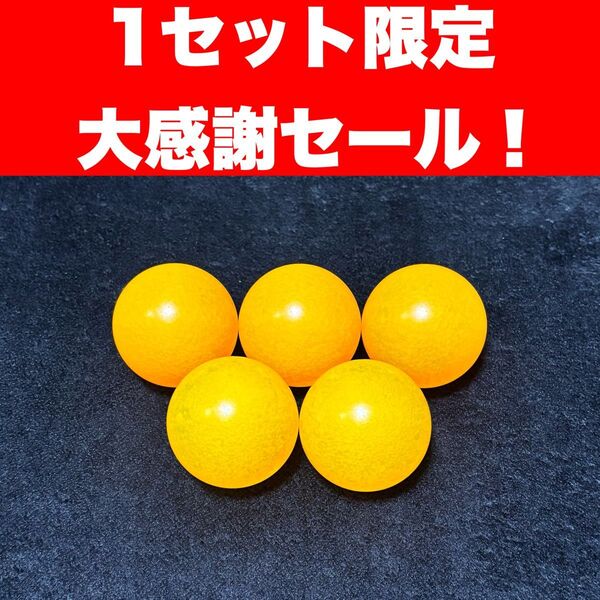 メダルゲーム アニマロッタ ボールセット