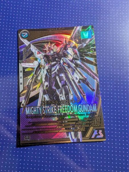 マイティストライクフリーダムガンダム アーセナルベース