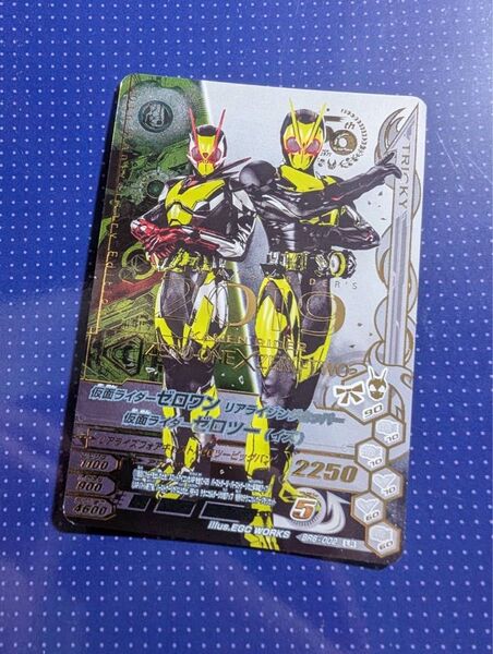 仮面ライダーゼロワン リアライジングホッパー 仮面ライダーゼロツー(イズ) ガンバライジング 50thLR