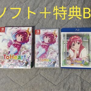 【Switch/中古】ToHeart プレミアムエディション 特典BD付き