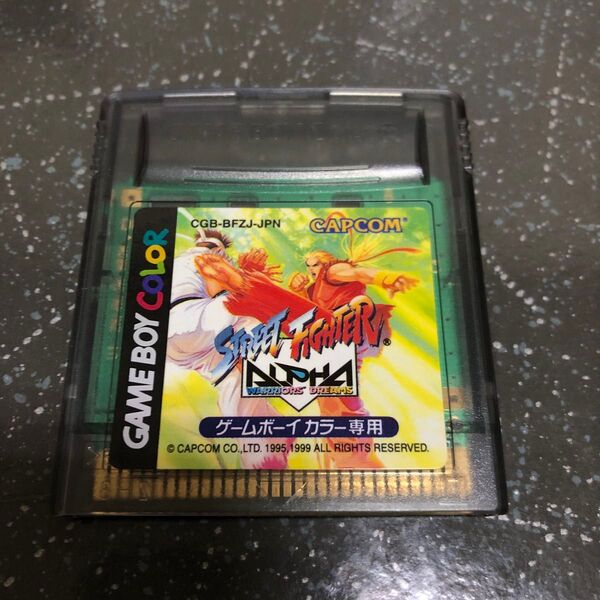 カセットのみ ストリートファイターアルファ ゲームボーイカラー専用 GBC