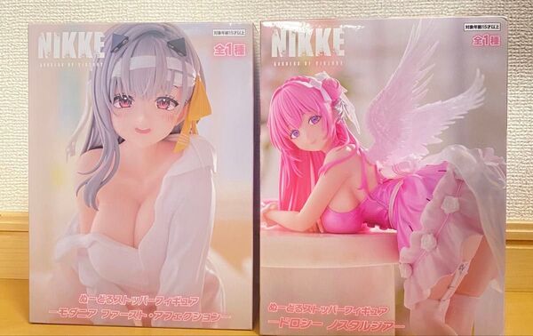 NIKKE ぬーどるストッパーフィギュア モダニア ドロシー