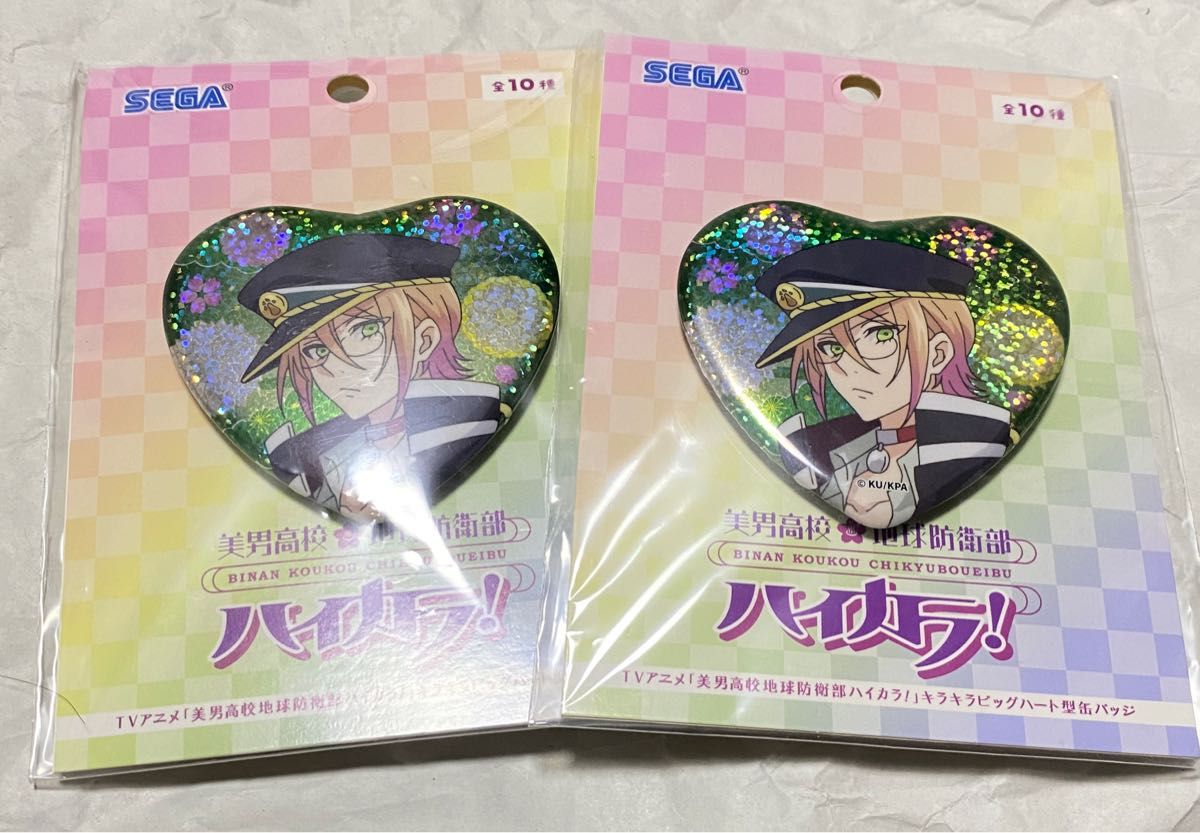 アニメイト限定 缶バッジ 潮×15個 美男高校地球防衛部ハイカラ!OP&ED特典 レア】潮×15個 アニメイト限定 缶バッジ 美男高校地球防衛部