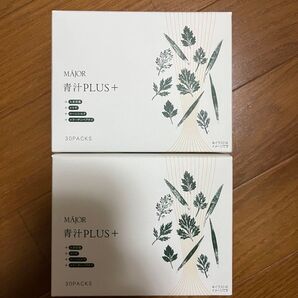 マジョール 青汁プラス 2箱