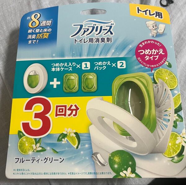 ファブリーズ トイレ用消臭剤 本体と詰め替え用2つセット フルーティ・グリーン