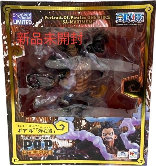 土日限定値下げ中 ワンピース pop maximum ギア4 バウンドマン ver.1