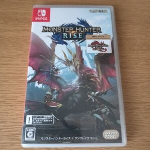 モンスターハンターライズ