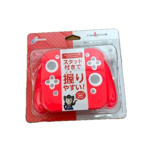 Switch Joy-Conグリップ用カバー