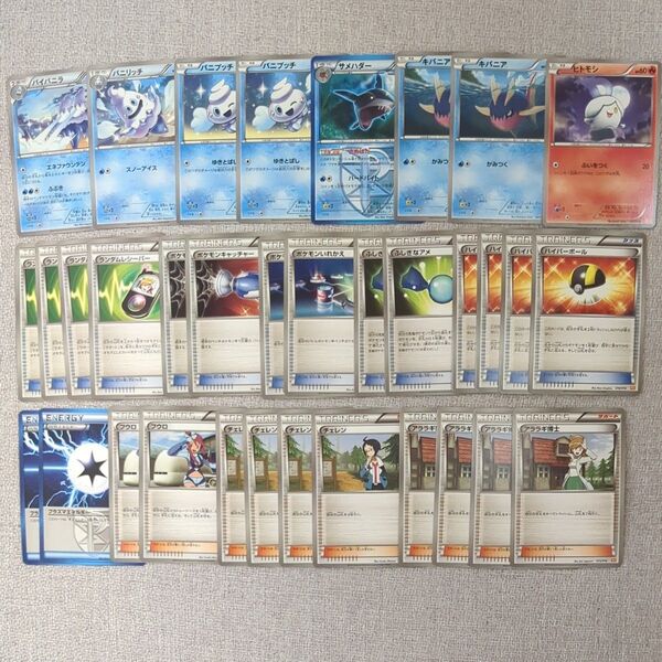 ポケモンカード ホワイトキュレムEX バトル強化デッキ60 34枚 BKW フウロ グッズ サポート 特殊エネルギー 2012年
