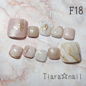 F18☆フットネイル ニュアンス グレージュ ネイルチップ ペディキュア