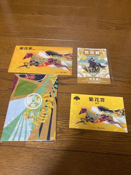 非売品!菊花賞グッズ 永楽屋手拭い マルチケース ポストカード
