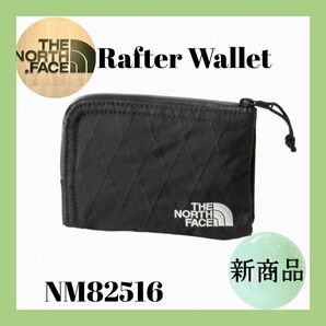 ◆新品◆ THE NORTH FACE 【 ラフター ワレット】ブラック