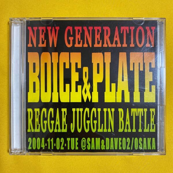 REGGAE JUGGLIN BATTLE -BOICE&PLATE-/DUB MIX SOUND CLASH MIGHTY CROWN RED SPIDER YARD BEAT CHEHON 寿君 APOLLO BES ROCK STEADY SKA