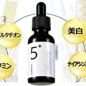 numbuzin ナンバーズイン 5+ 5番 白玉グルタチオン C セラム 美容液 30ml グルタチオン ビタミン