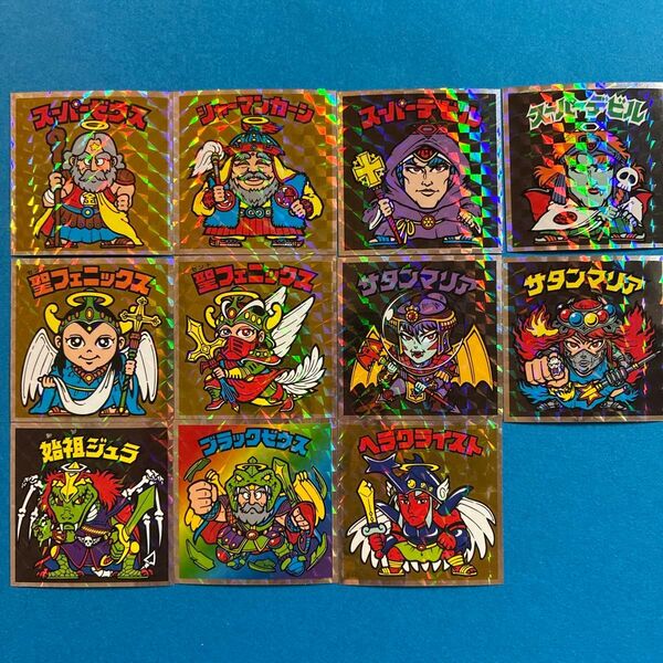 ヘッドだらけのビックリマンチョコ No.1〜No.11