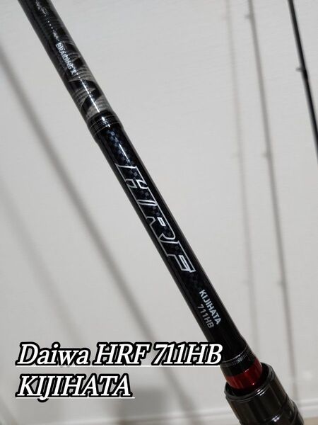 【21日まで値下げ】Daiwa HRF 711HB KIJIHATA ロックフィッシュロッド