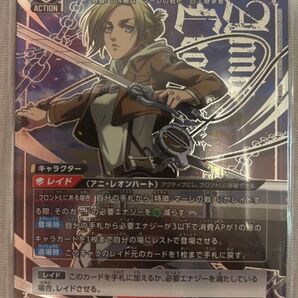 ユニオンアリーナ アニ パラレル SR 進撃の巨人