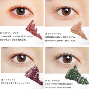 カラー指定◎ 限定色 sopo ソポ カラーマスカラ ファミリーマート コスメ マスカラ 4本セット