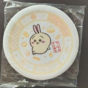 うさぎ オリジナル寿司皿 くら寿司× ちいかわ コラボ グッズ 匿名配送料無料