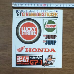 '91 YJ HANGON STICKER HONDA ヨシムラ LUCKY STRIKE 公式ステッカー