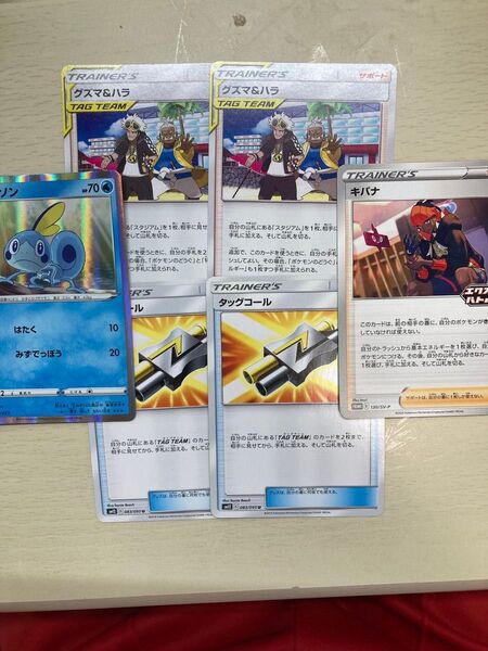 タッグコール グズマ&ハラ グズマハラ ポケモンカード キバナ メッソン