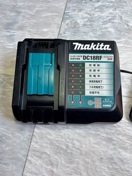 マキタ 急速充電器 DC18RF 中古