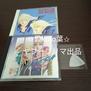 BOYS IN HEAVEN AMNESIA (オムニバス)