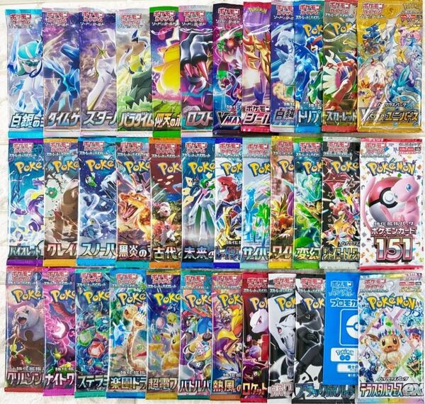 ポケモンカード バラパック 絶版含む36種 バラエティ 未開封②