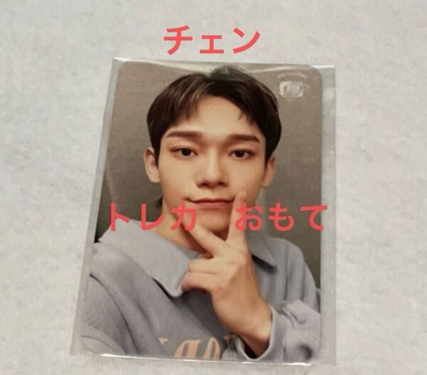 EXO トレカ チェン(CHEN)ファンクラブの特典で未使用。ゆうパケットポストminiで送ります。よろしくお願い致します。