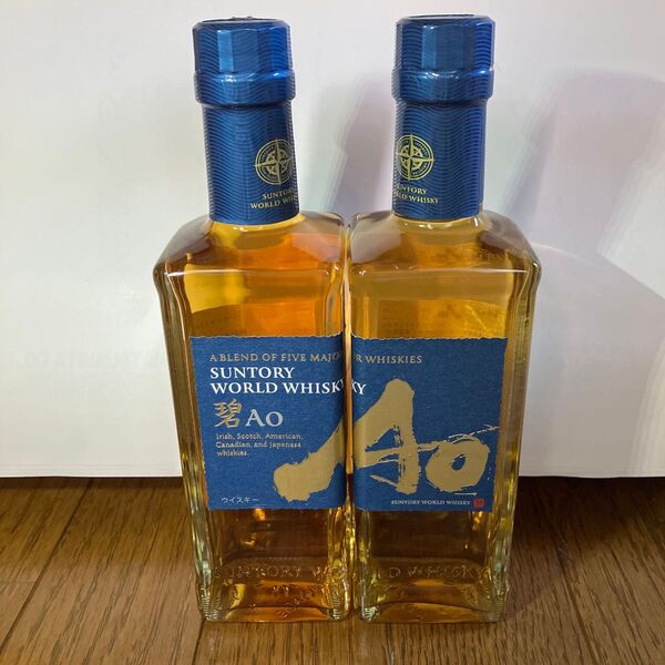 SUNTORY サントリー ワールドウイスキー 碧 Ao 350ml 2本セット