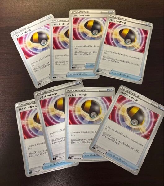 ポケモンカード ハイパーボール スーパーボール