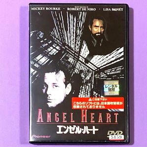 DVD エンゼル・ハート ミッキー・ローク/ロバート・デニーロ